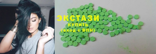 ПСИЛОЦИБИНОВЫЕ ГРИБЫ Вязьма